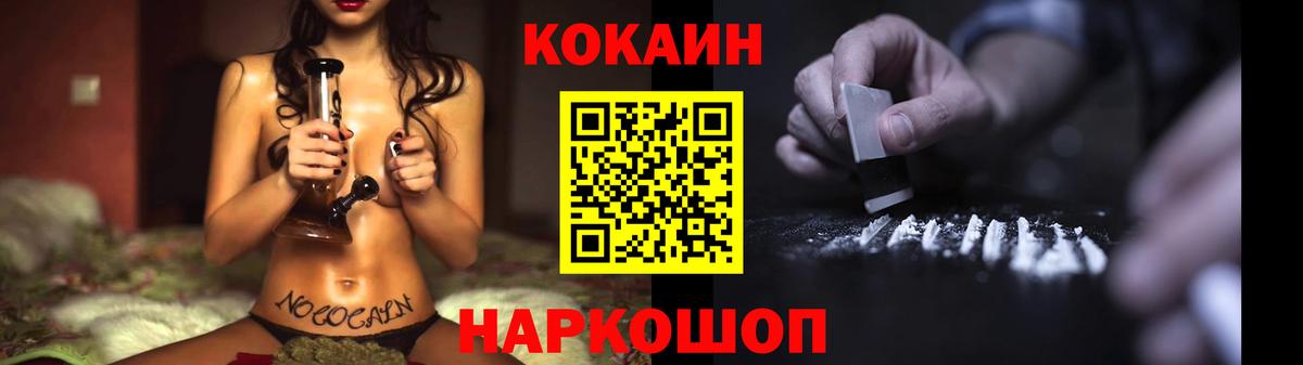 Янаул  КОКАИН Боливия  Вход с VPN  КОКАИН 97% 