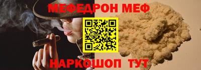 mix Жуковский