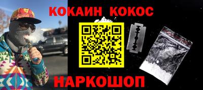 гашишное масло Заволжье