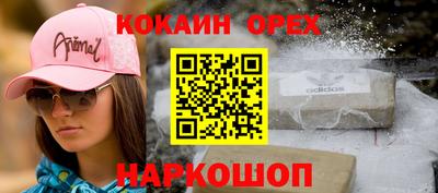 бутик Заводоуковск