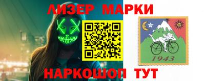 бутик Заводоуковск