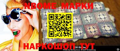 гашишное масло Заволжье