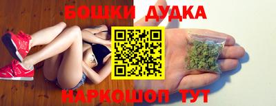 гашишное масло Заволжье