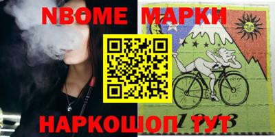 гашишное масло Заволжье