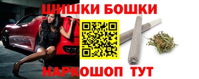 бутик Заводоуковск