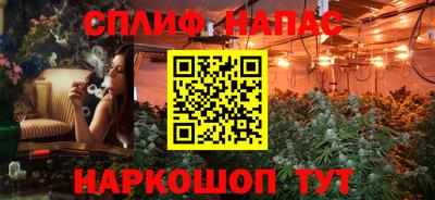 гашишное масло Заволжье