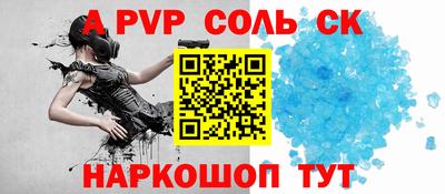 гашишное масло Заволжье