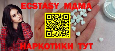 гашишное масло Заволжье