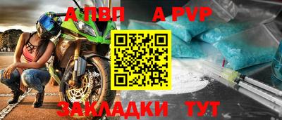 гашишное масло Заволжье