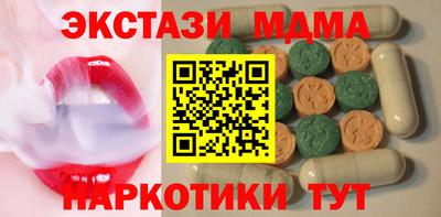 бутик Заводоуковск