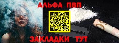 бутик Заводоуковск