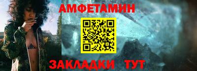 бутик Заводоуковск