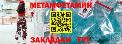 бутик Заводоуковск