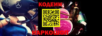 бутик Заводоуковск