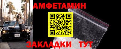 бутик Заводоуковск