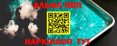 гашишное масло Заволжье