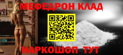 бутик Заводоуковск