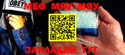 бутик Заводоуковск