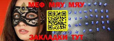 mix Жуковский