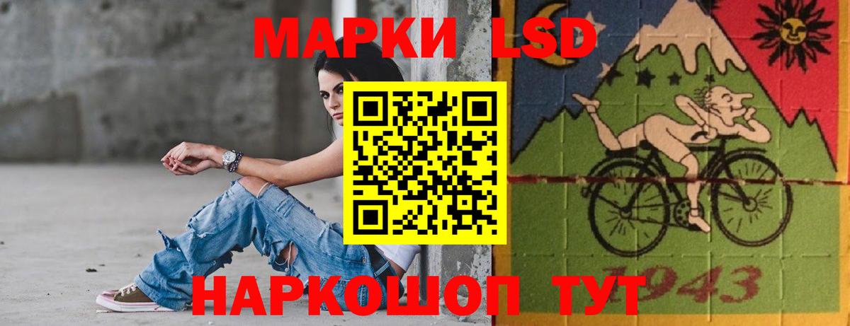Лсд 25 экстази кислота  LSD-25 экстази кислота  Вход с VPN  Янаул 