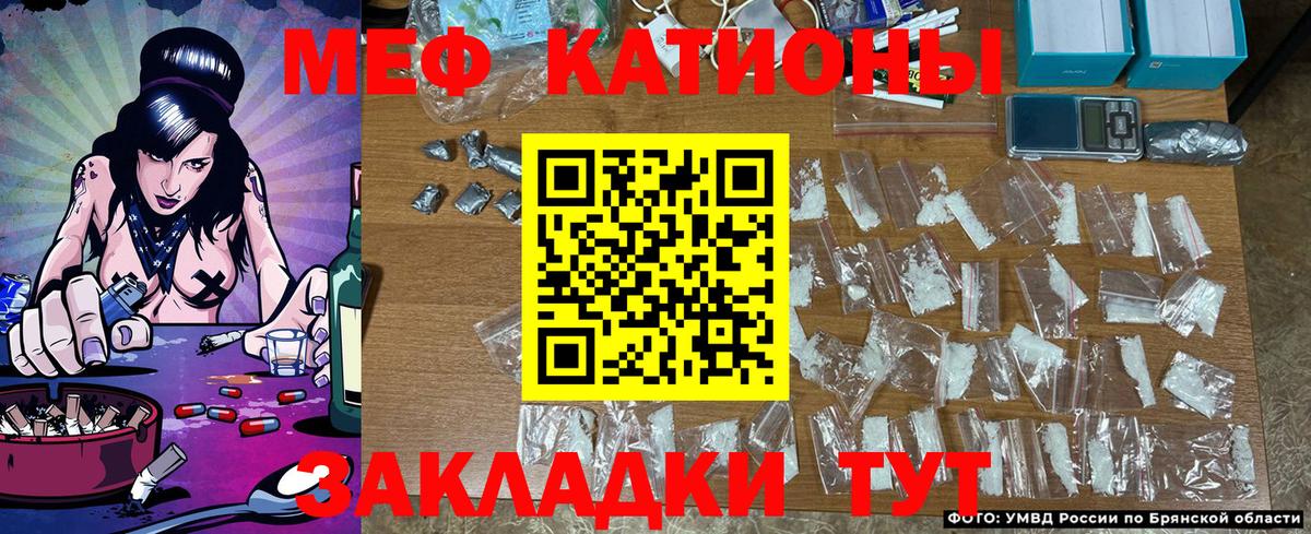 Мефедрон мука  Меф кристаллы  Мефедрон  Янаул  Вход с VPN 