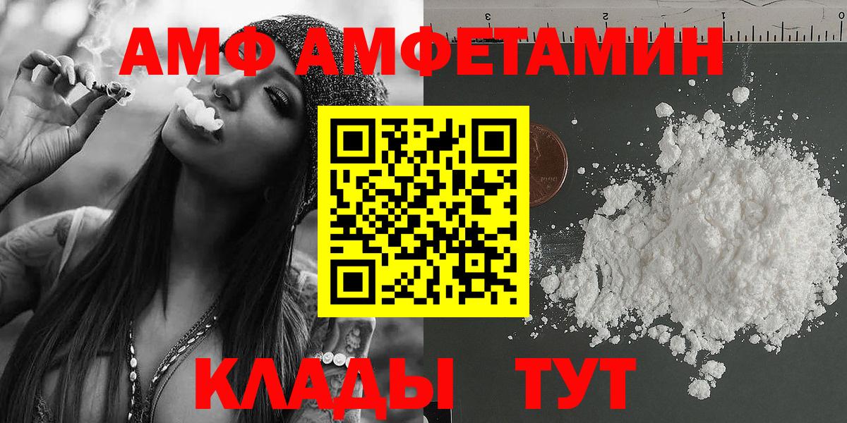 Янаул  МЕТАМФЕТАМИН мет  Вход с VPN 