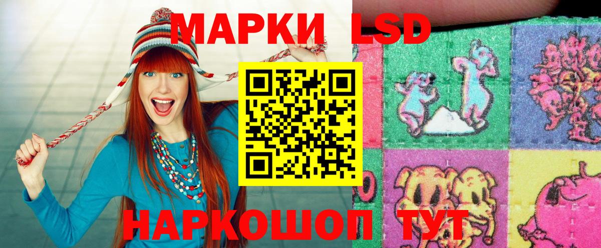 Янаул  Марки N-bome 1,8мг  Вход с VPN  Марки N-bome 1,8мг 