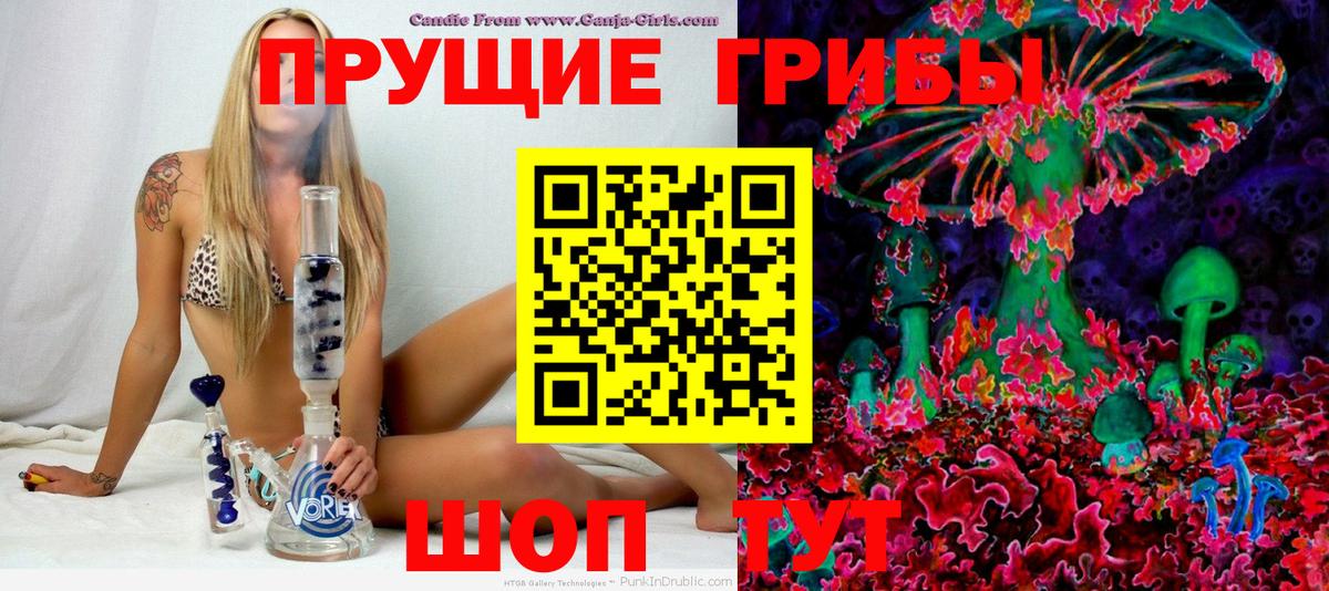 Янаул  Галлюциногенные грибы ЛСД  Вход с VPN 