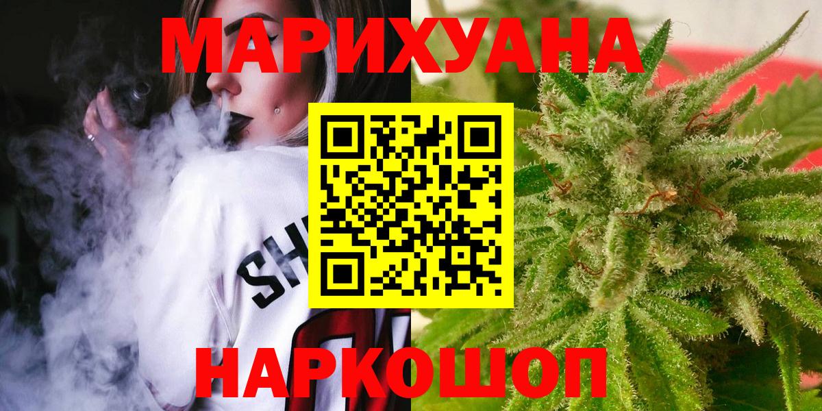 МАРИХУАНА тримм Янаул
